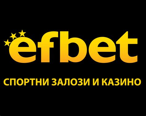 efbet.com kazino|400лв бонус за спорт .